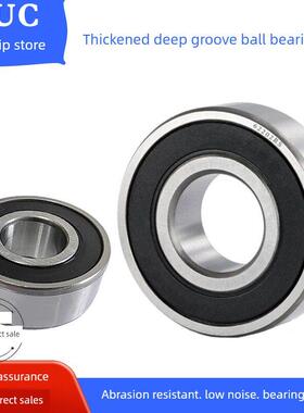 深沟球轴承62200-2Rs 180500加厚6200Rs内径10外径30厚度14mm