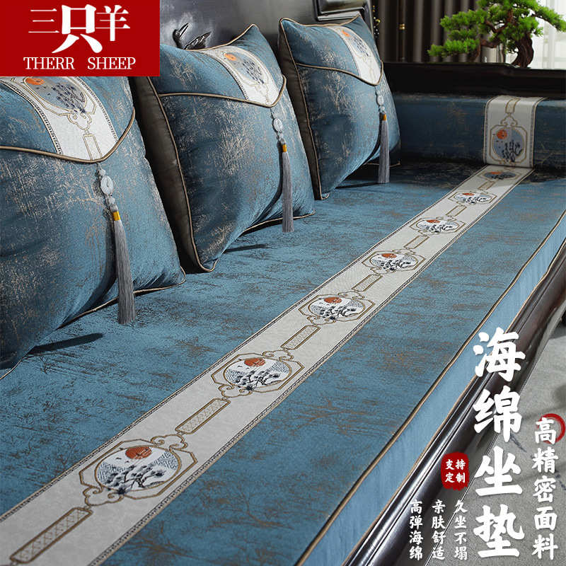 红木沙发垫新中式沙发海绵坐垫高档实木椅罗汉床垫飘窗垫四季通用