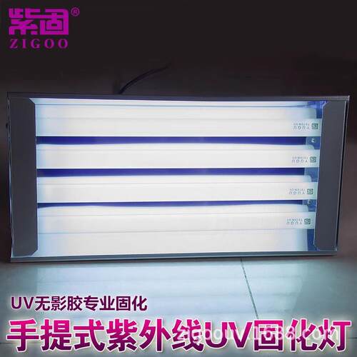 新款直销紫外线灯固化灯UV无影胶水60W水晶相册广告紫光灯管快速