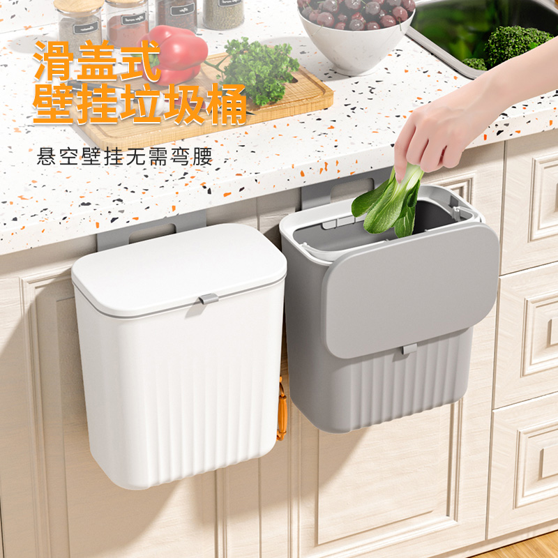 厨房垃圾桶壁挂式家用2025新款卫生间厕所带盖厨余悬挂翻盖收纳桶