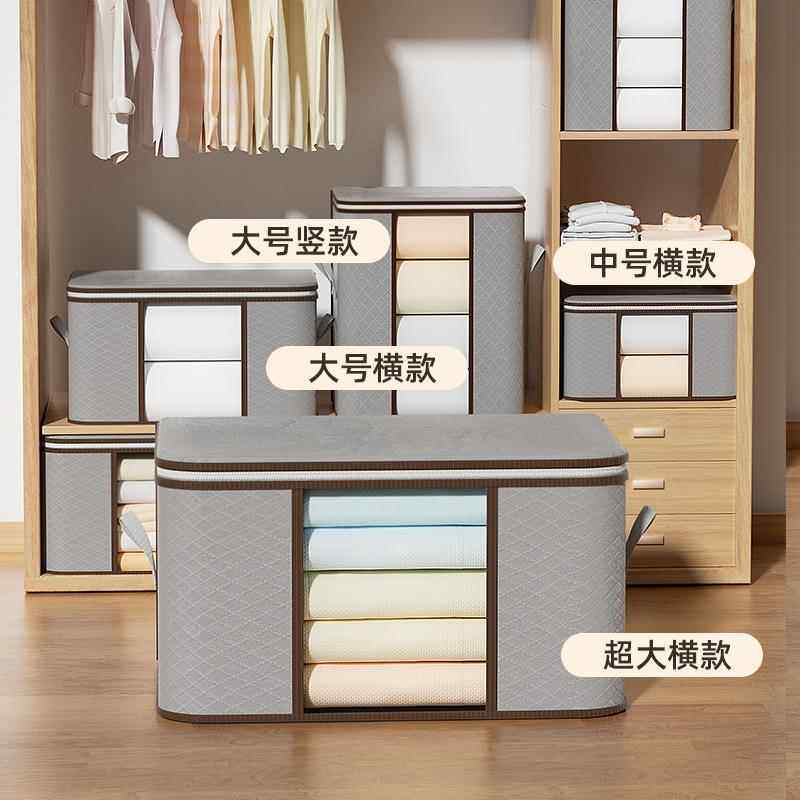 衣服收纳袋家用可折叠收纳筐搬家棉被整理可视衣物拉链收纳箱