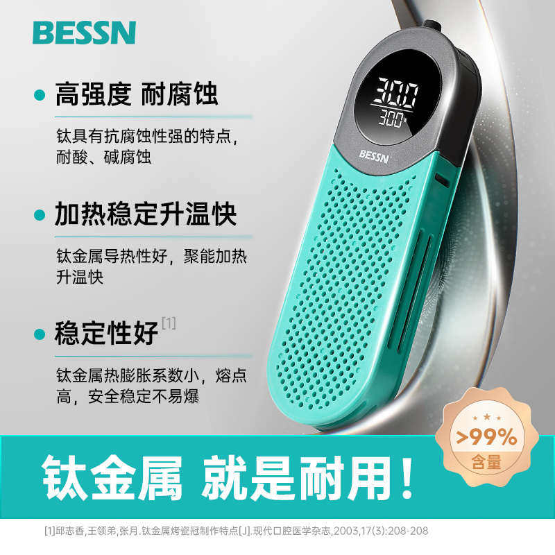恒温智能数显森加热棒报警加温器贝高端变频乌龟鱼缸钛bessn自动