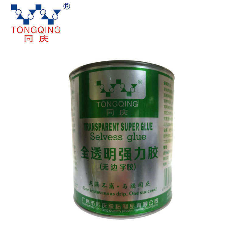 无边材塑料字全透明竹木有机玻璃尼龙pvc胶围胶边字