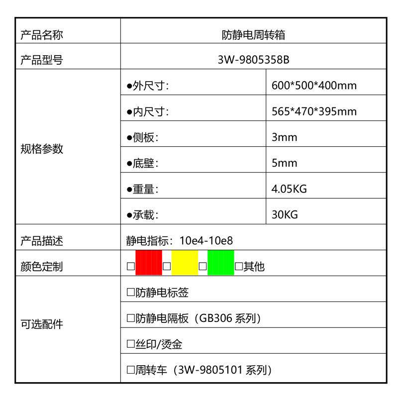 905358防静KGN电周转箱子黑eu塑料8长方形养B龟带色盖分隔收纳物