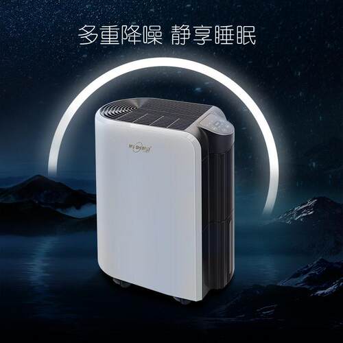 湿美除湿机家用卧室抽湿除潮室内去湿干燥吸湿器宿舍MS-920B