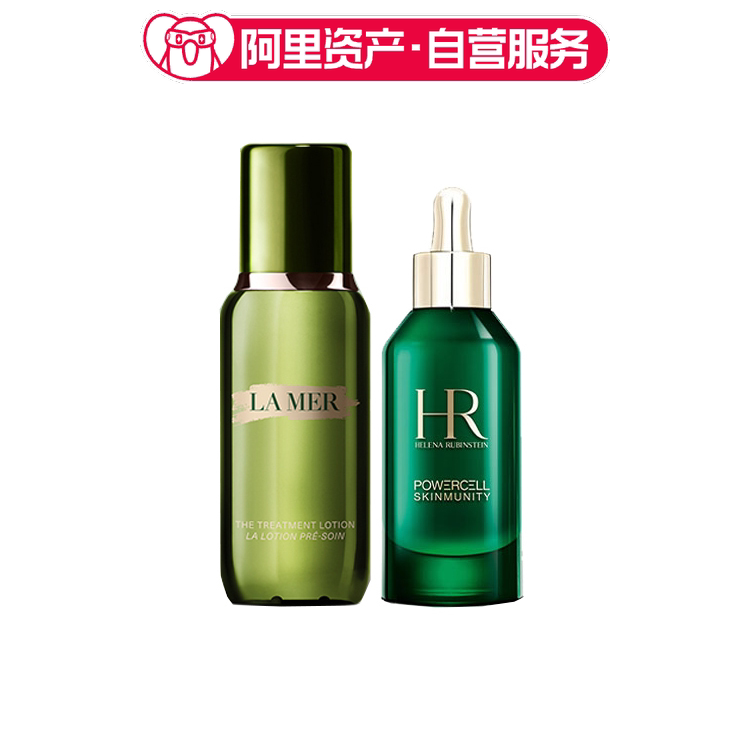 海蓝之谜&HR赫莲娜 精萃水升级版+绿宝瓶精华pro套装 补水保湿滋