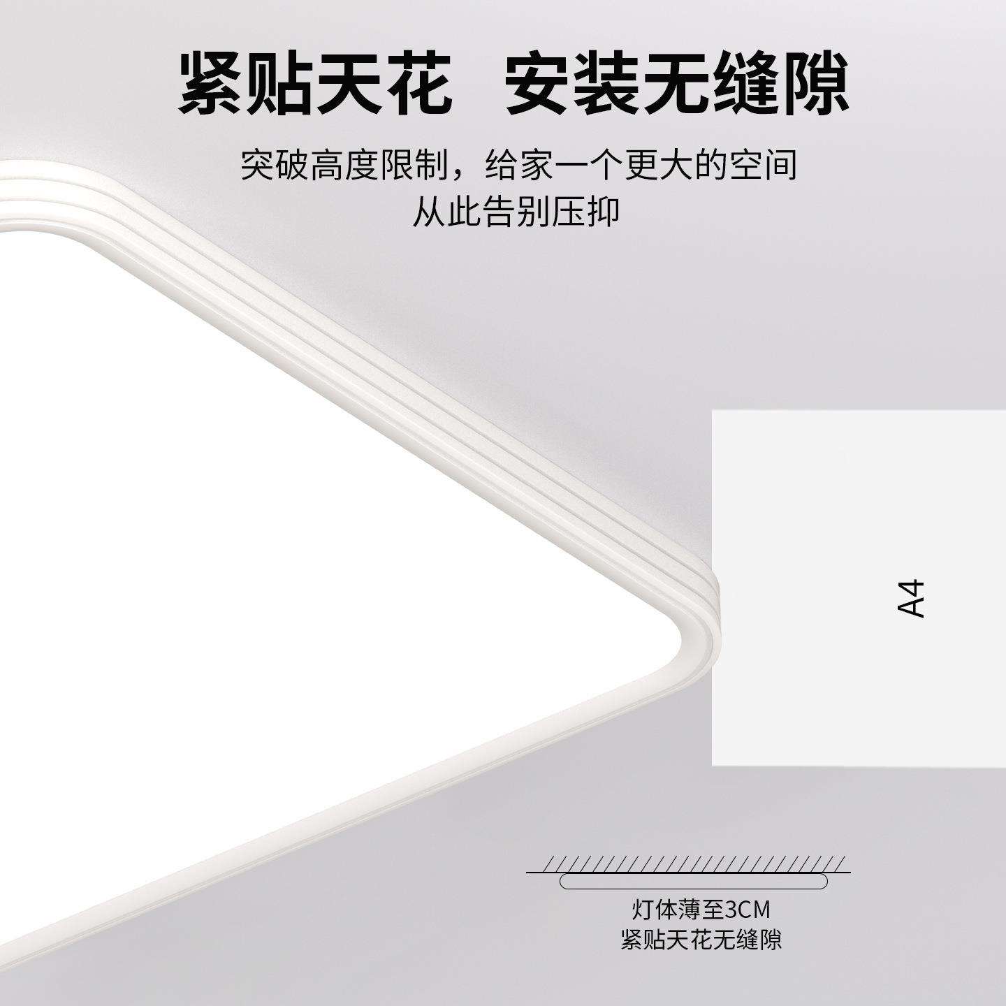 侨照新明LED吸套顶升灯客厅灯护眼现代简约卧室灯具2025款594全屋
