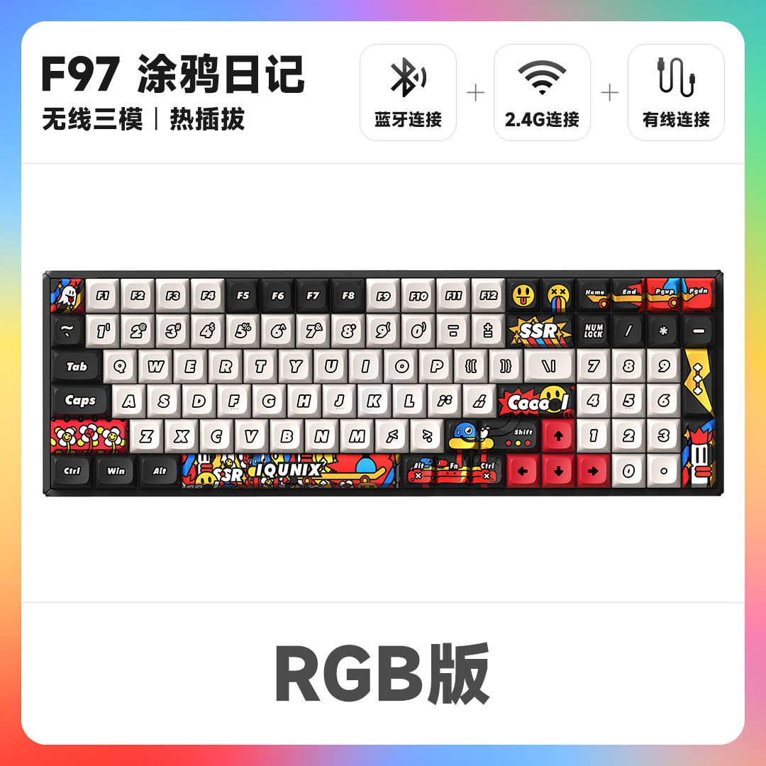 iqunix无线键盘游戏日记f97模办公 坨客涂鸦电三竞坨制铝厂化机械