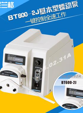保定兰格BT600-2J恒流泵流量范围4.2-6000ml/min基本型蠕动泵