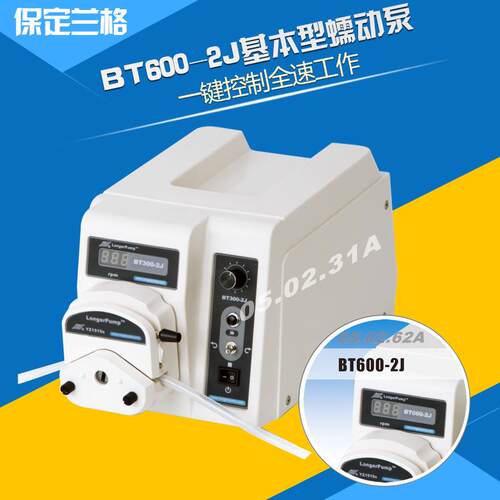 保定 BT600-2J恒流泵流量范围4.2-6000ml/min基本型蠕动泵