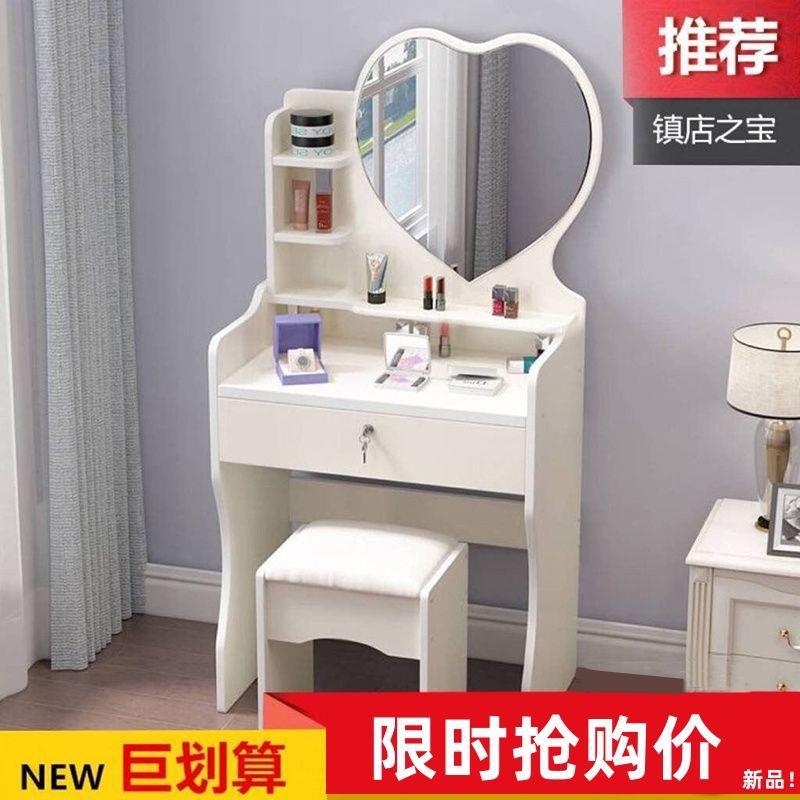 梳妆台卧室简约经济型小户型简易迷你网红化妆桌多功能化妆台一件