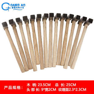 首饰纹理锤头 金工锤锤  金银打金工錾 铁锤工具锤 具