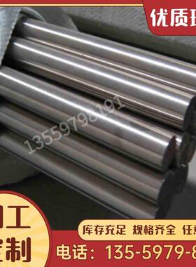 30Crmnsia 25mncr5 38crsi 20crmo 35crmo 8620 4340钢板圆棒加工