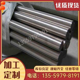 30Crmnsia 25mncr5 38crsi 20crmo 35crmo 8620 4340钢板圆棒加工