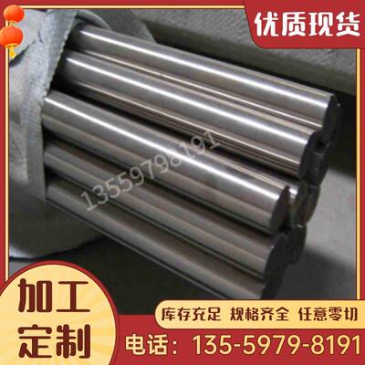 30Crmnsia 25mncr5 38crsi 20crmo 35crmo 8620 4340钢板圆棒加工