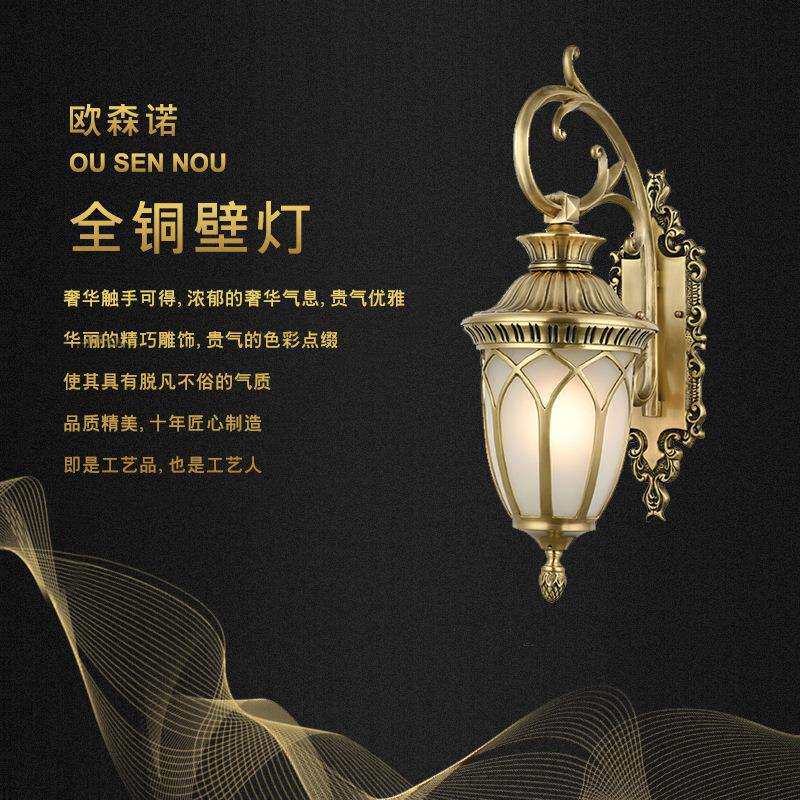 欧式全铜壁灯户外防水草坪灯小区别墅大门柱头灯园林景观灯庭院灯