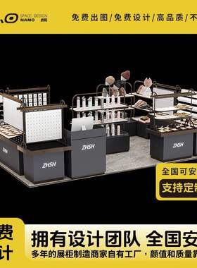 饰品店高端展柜设计珠宝首饰柜台尺寸货柜彩妆护肤展示柜
