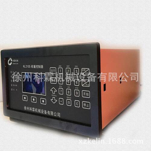 kl2105称重给煤机仪表称重仪表电子皮带秤控制器厂家