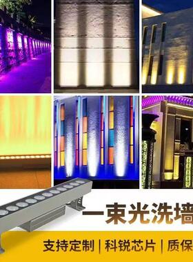户外防水LED投光灯楼体亮化洗墙灯桥梁投射聚光灯简约现代风格射