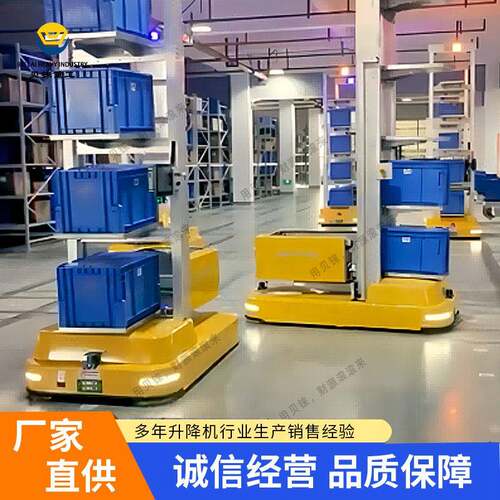 自动化箱体搬运机器人AGV仓储物流用导向对接滚筒线AGV装配车