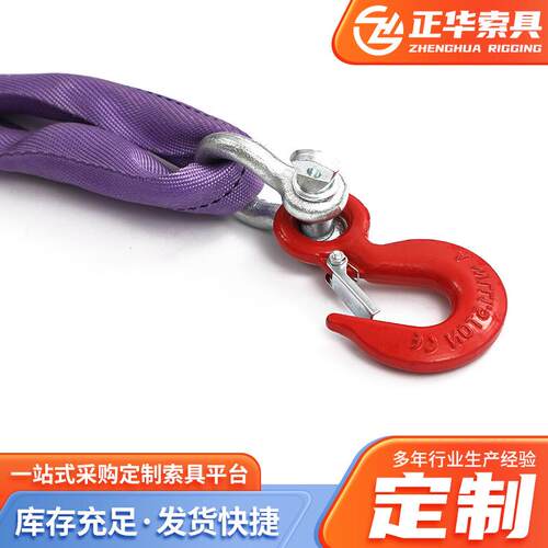 双肢柔性吊索具 厂家双腿吊装具 行车组合彩色柔性成套索具