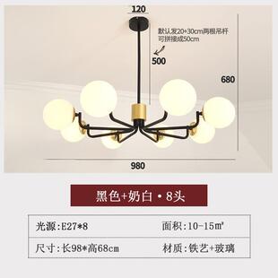 新款 北欧现代简约网红魔豆玻璃吊灯铁艺餐厅卧室客厅灯具