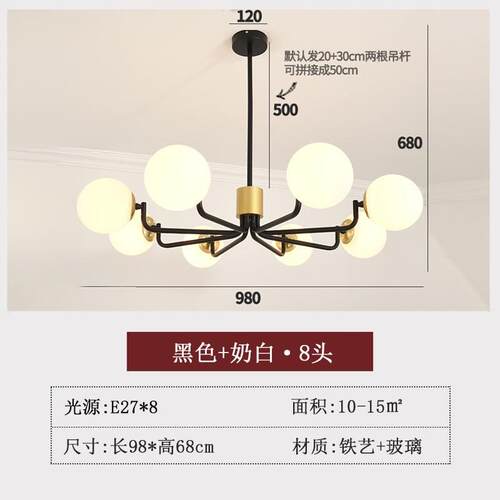 新款北欧现代简约网红魔豆玻璃吊灯铁艺餐厅卧室客厅灯具