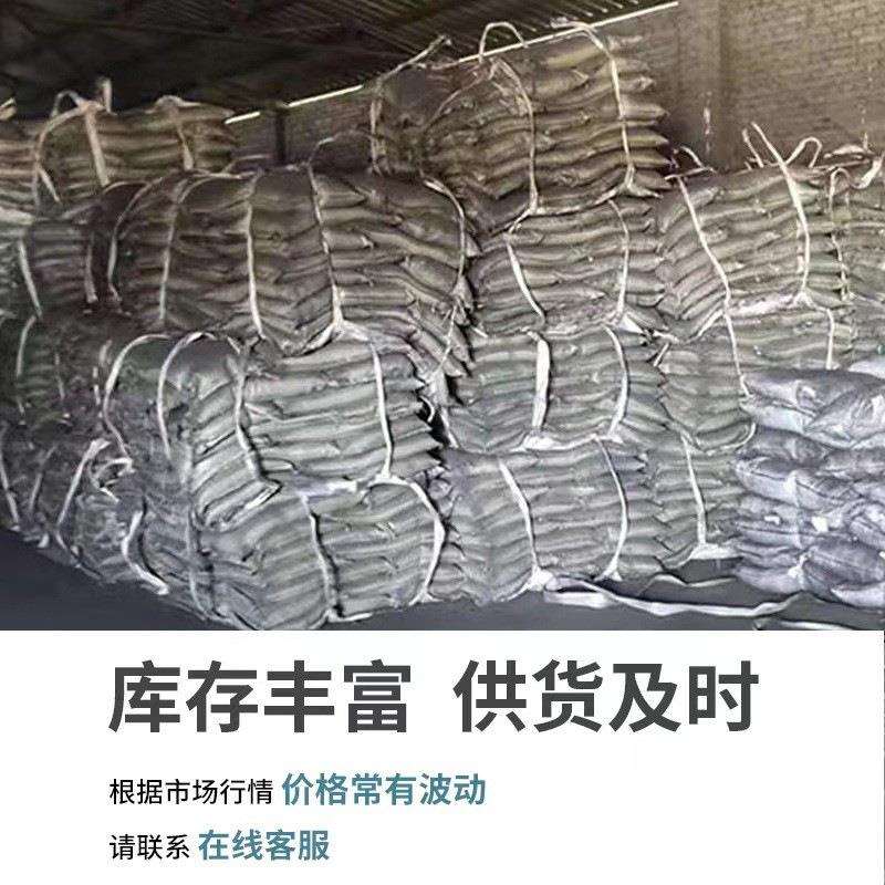 高纯导电石墨粉铸造脱模润滑用可膨胀石墨高纯鳞片石墨增碳剂厂家