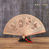 扇子 中国风礼品檀香扇古风镂空工艺全木扇折扇女缅香木扇