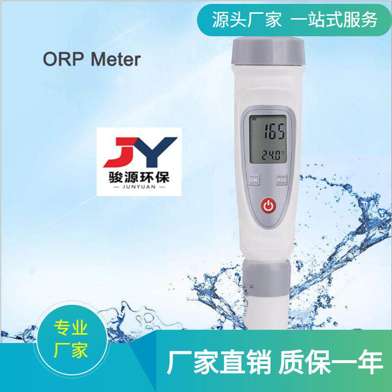 手持式折光仪盐度计 养殖海水盐分测量仪