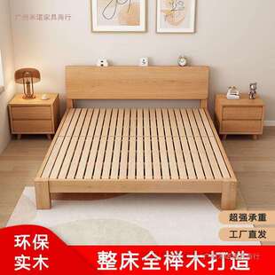 全榉木北欧实木床1.8双人单人床0.9米无床头家用简易床架纯实木