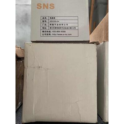 SNS气源R-200 GFR-200 SL-400 IR1000-01 AF3000 角座阀ASV200-04
