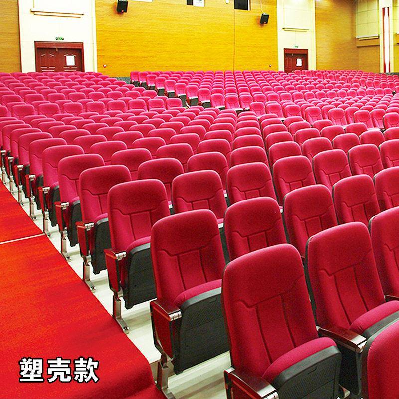 铝合金礼堂椅排椅会议室连排椅带小桌板阶梯教室小剧场报告厅座椅