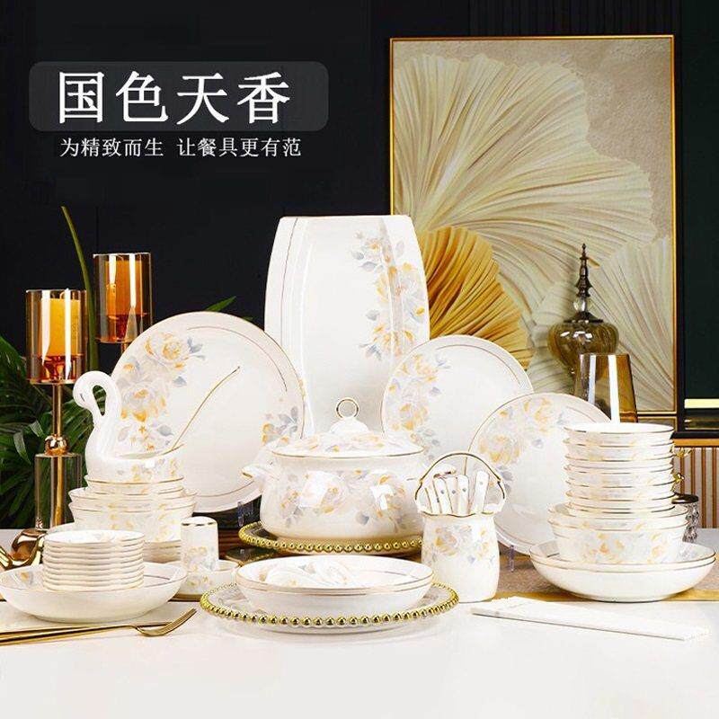 陶瓷饭碗盘子家用新款景德镇餐具正品盘碗组合套装高档乔迁送礼