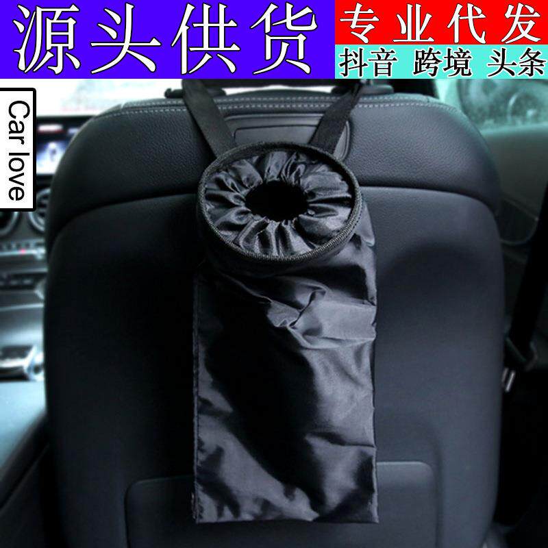 多功能车载悬挂式垃圾桶车用可折叠便携式椅背收纳挂袋储物袋