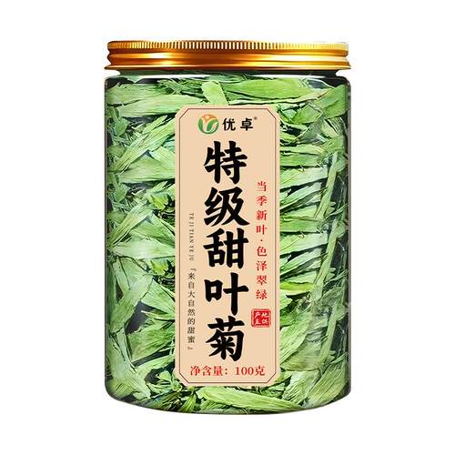 天然特甜叶菊代糖中药材官方旗舰店甜菊叶甜级叶茶苦荞三养生高茶