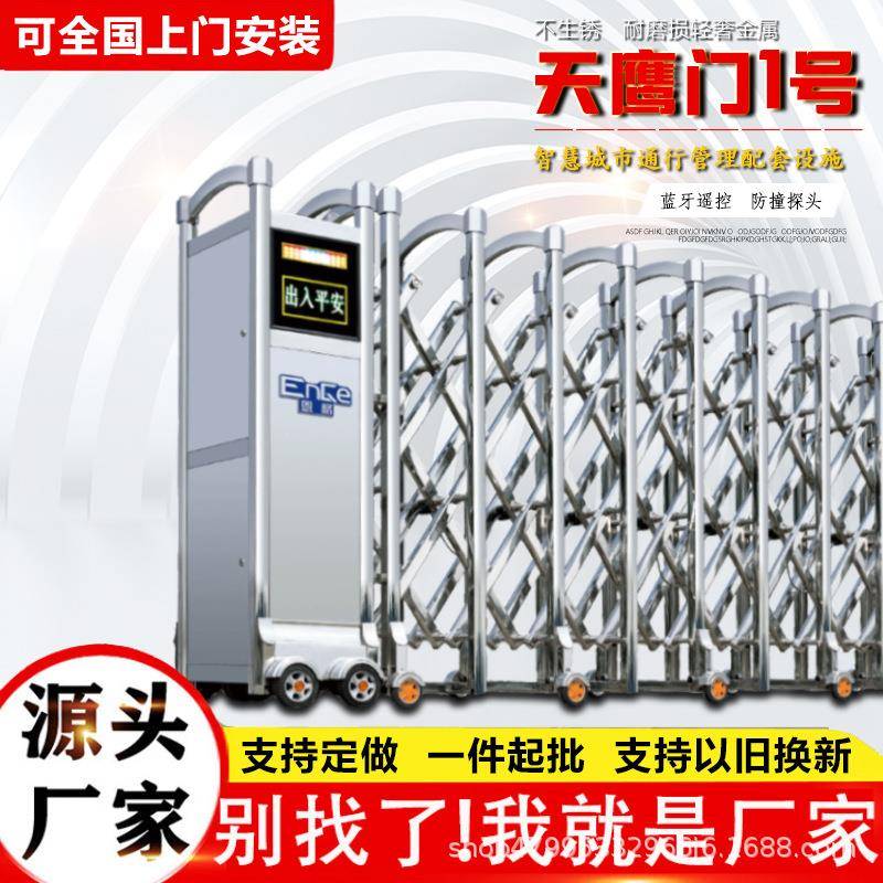 工厂工地智能平移大门单位机关电动铝合金不锈钢伸缩门自动大门
