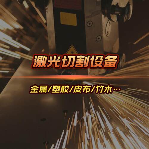 亚克力激光切割机6040 布料纸张刻字膜切割非金属切割机免费打样