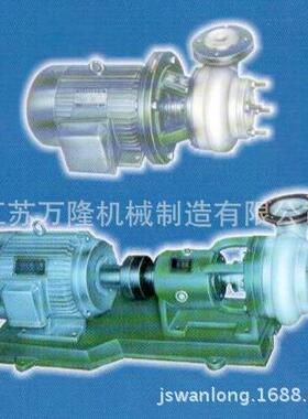 万隆机械FSB-L型耐腐蚀卧式氟塑料增强合金泵厂家直销
