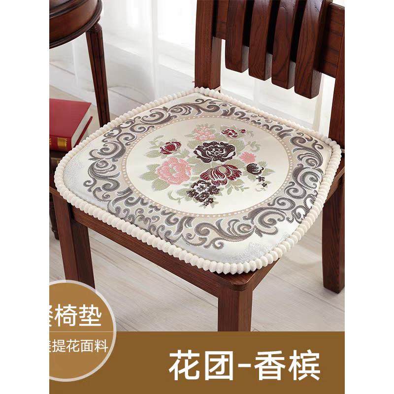 家用欧洲餐椅垫加厚餐桌椅垫通用的所有季节可移动和可清洗的凳子,居家布艺,椅垫,淘宝优惠券,粉丝福利购,淘宝优惠卷
