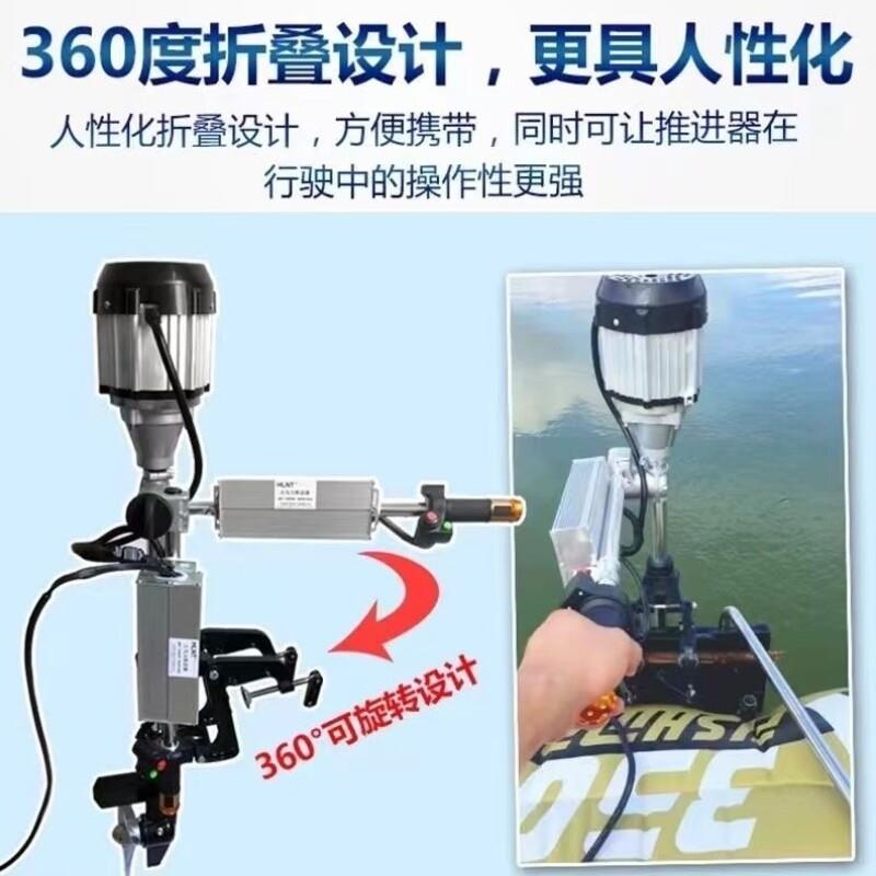 12V-24V48V60V无刷推进器电动马达鱼船舷外挂机动力螺旋桨橡皮艇