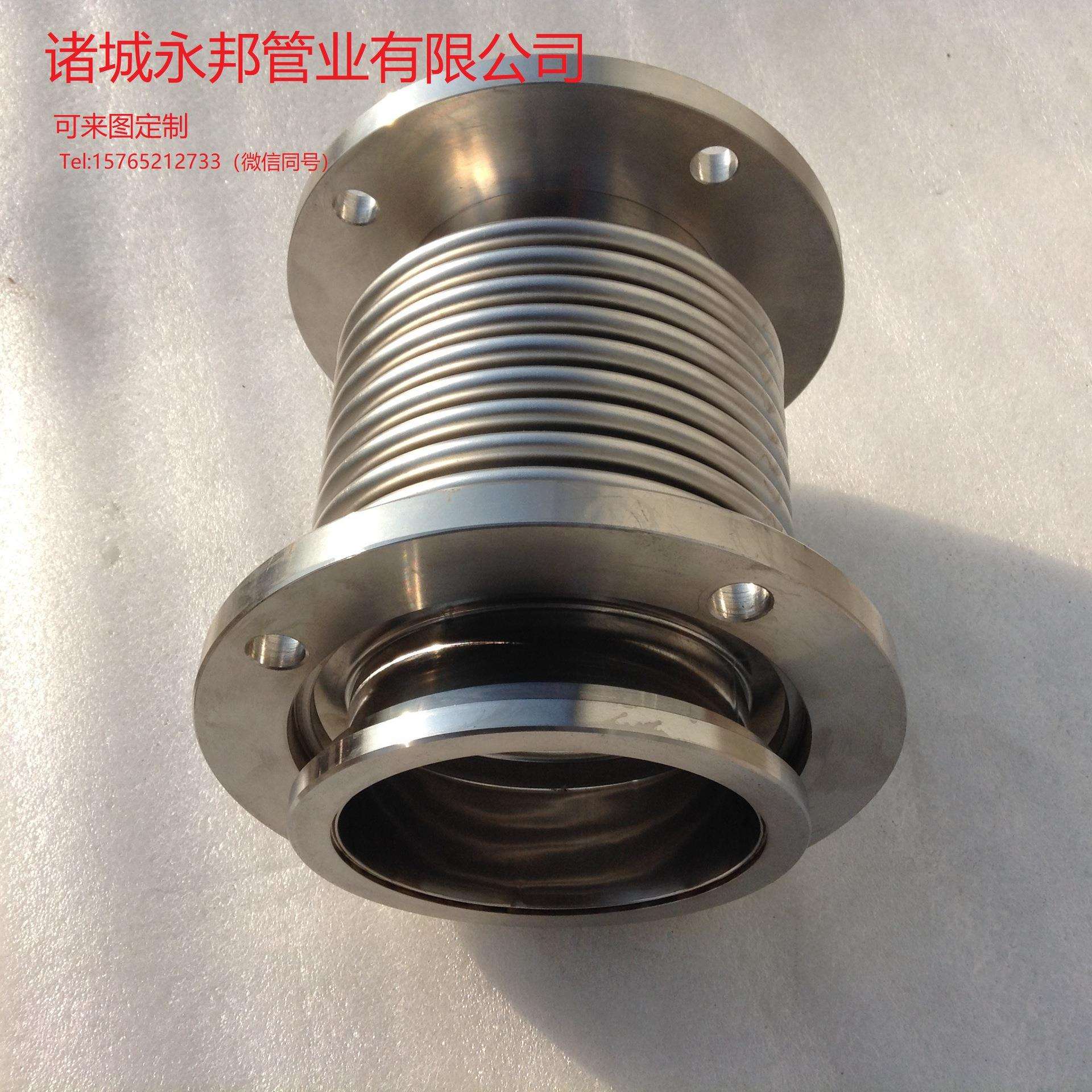 DN150*190真空镀膜机用不锈钢波纹管柔软有弹性减震真空波纹管