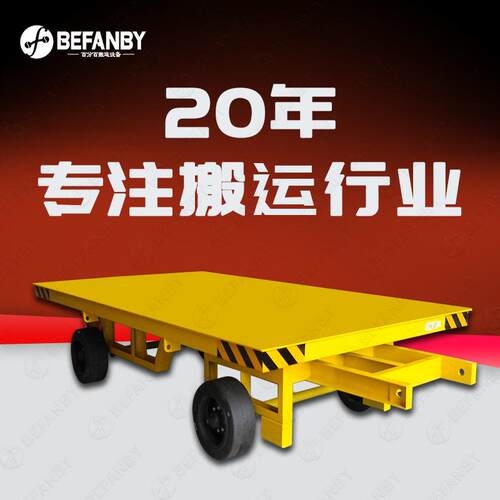 橡胶轮胎叉车牵引平板拖车桥式车轴左右转向牵引式平板车运料台车