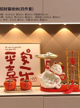 招猫摆件入纳户门JXGY-47玄关钥匙收财鞋电柜视柜家居装饰品乔迁