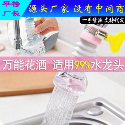 Splash-proof faucet aerator and filter for kitchen sinks, wi
