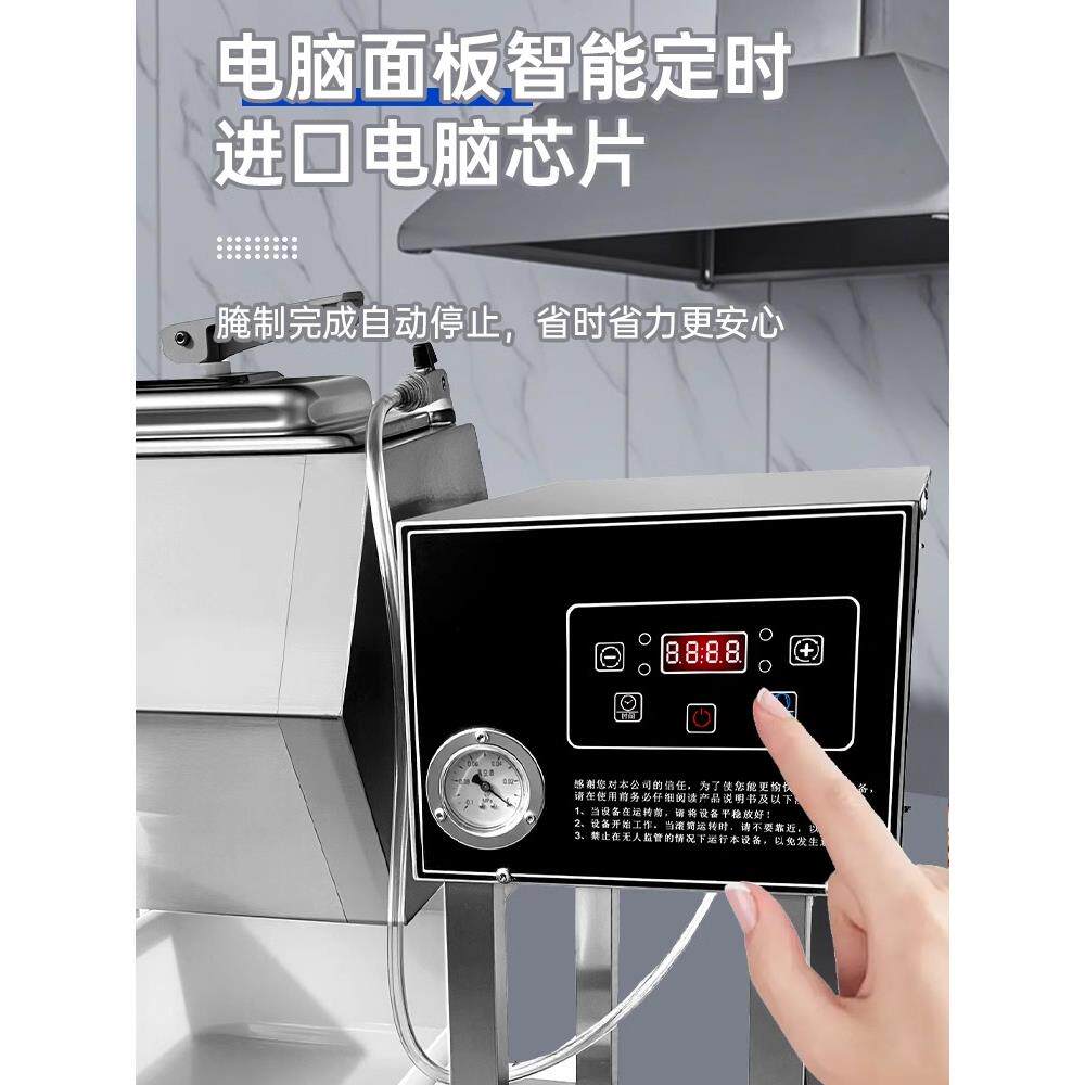腌制机商用全自动智能真空腌肉搅拌机汉堡炸鸡店肉制品小型滚揉机