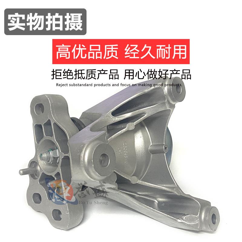 L1M36C010LA适用探险者机脚胶前左侧波箱机脚胶L边L1M36C010