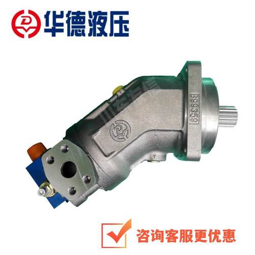 A2F160R2P3斜盘式轴向定量泵正品北京华德柱塞泵联系客服价格优惠