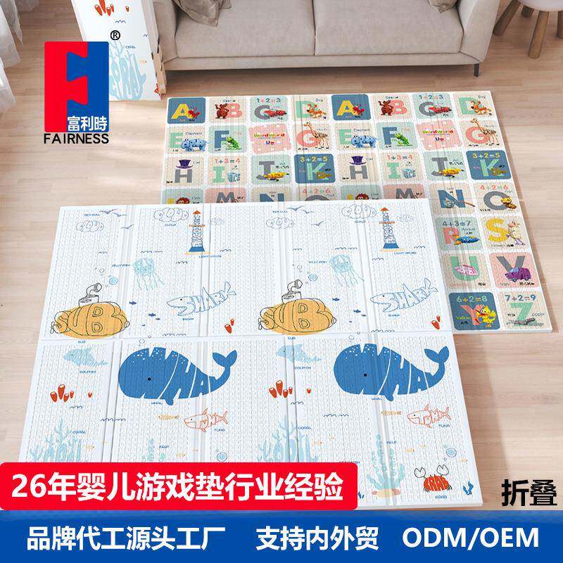 宝宝折叠爬行垫四季婴儿爬爬垫防滑防水游戏地垫xpe好收纳折叠垫