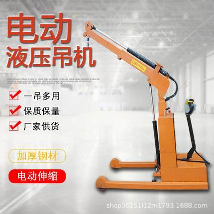 全电动车载吊机货车电动起重机小型汽车液压吊臂随车吊绞盘小吊机